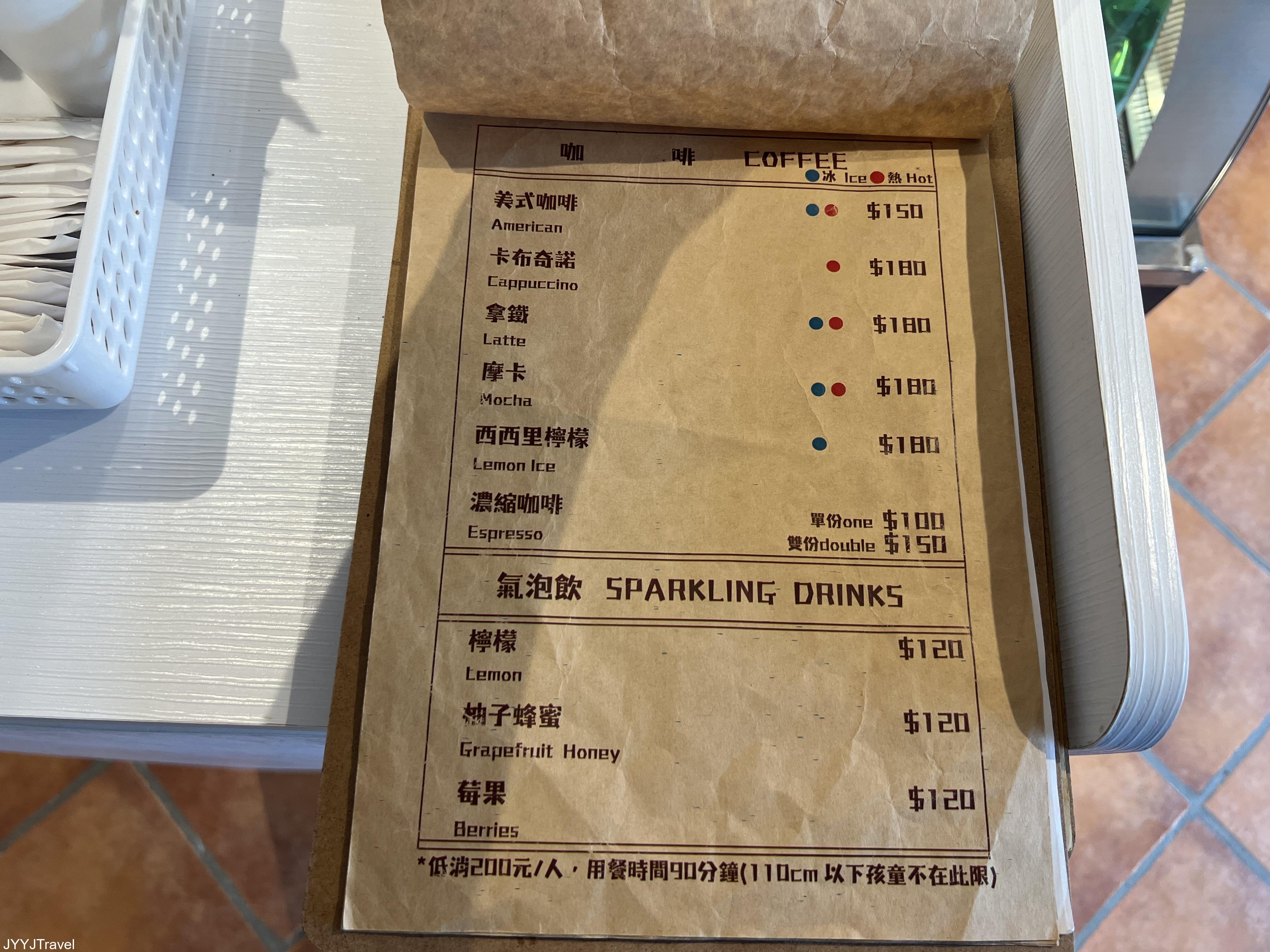 船帆石3