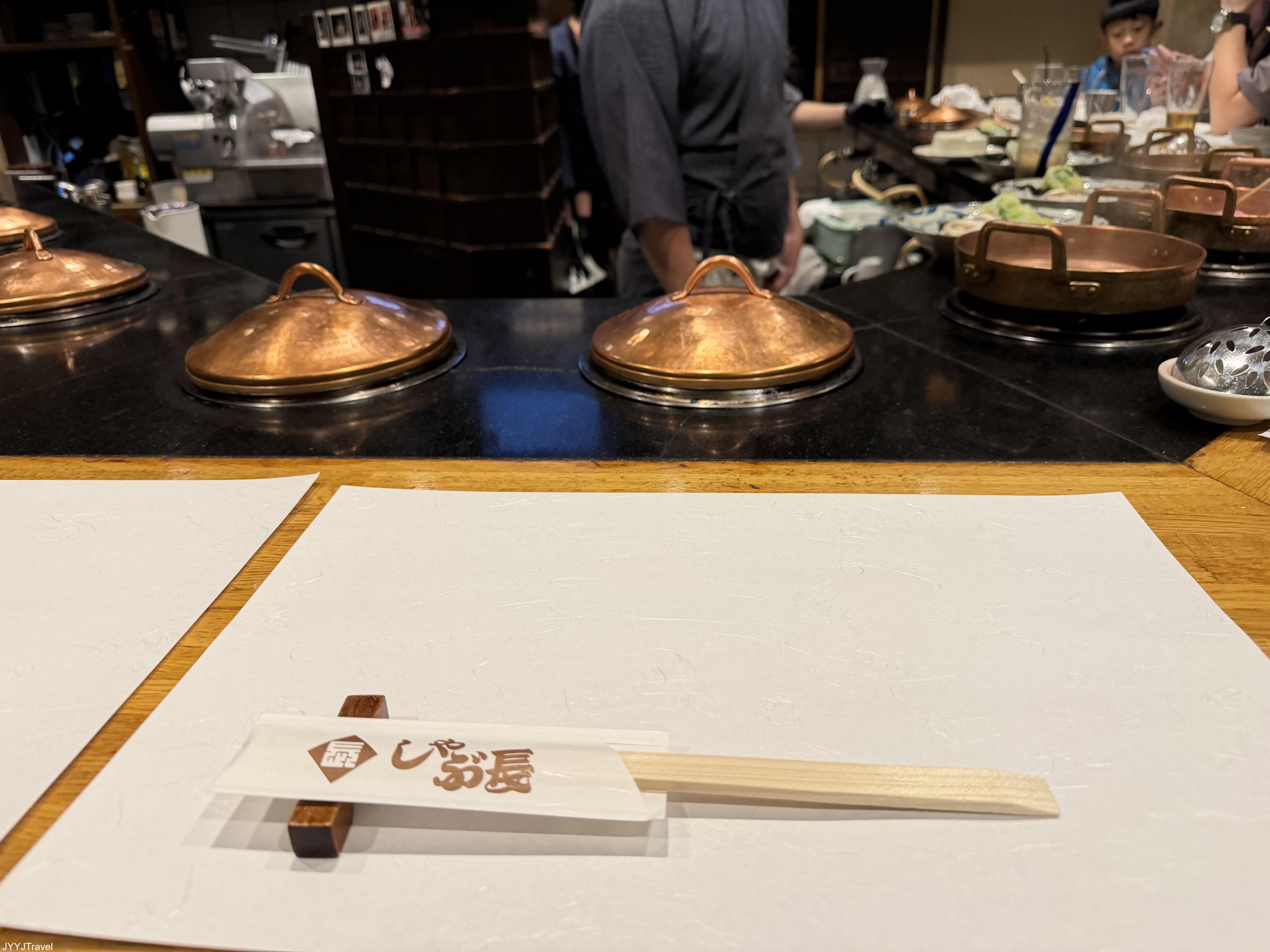 Shabucho しゃぶちょ 店內照3